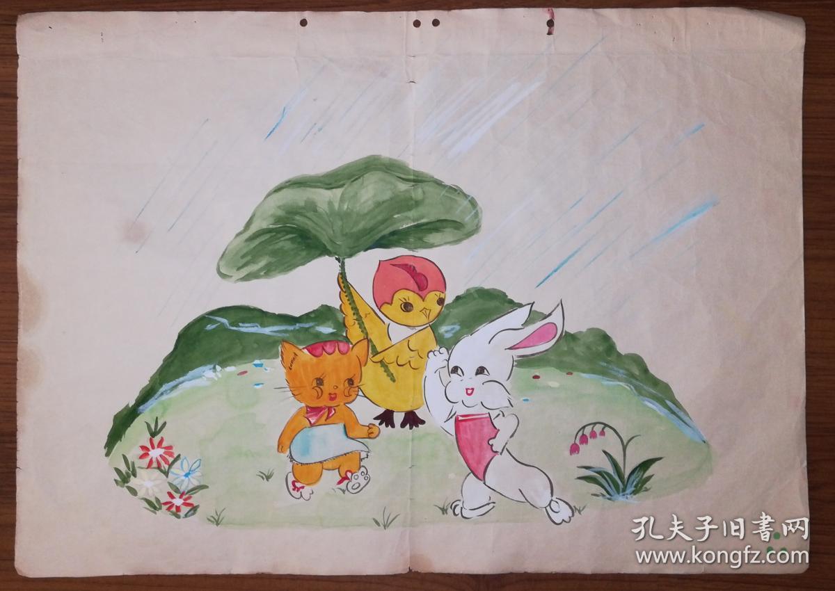 手绘教学挂图下雨了一套四张