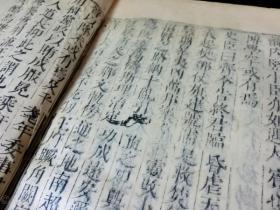 梁书（明崇祯6年刊   16开    56巻    8册全）