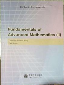 高等数学基础 Ⅱ Fundamentals of Advanced MathematicsⅡ
