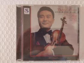 吕思清小提琴独奏--爱的主题 1CD