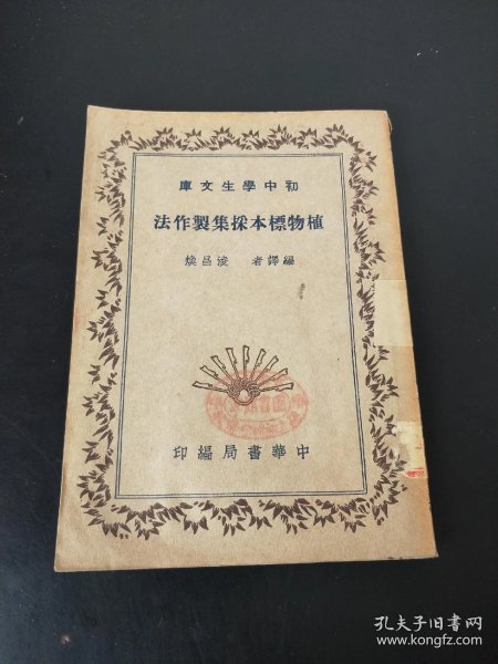 01a529139ee13dd458_n.jpg