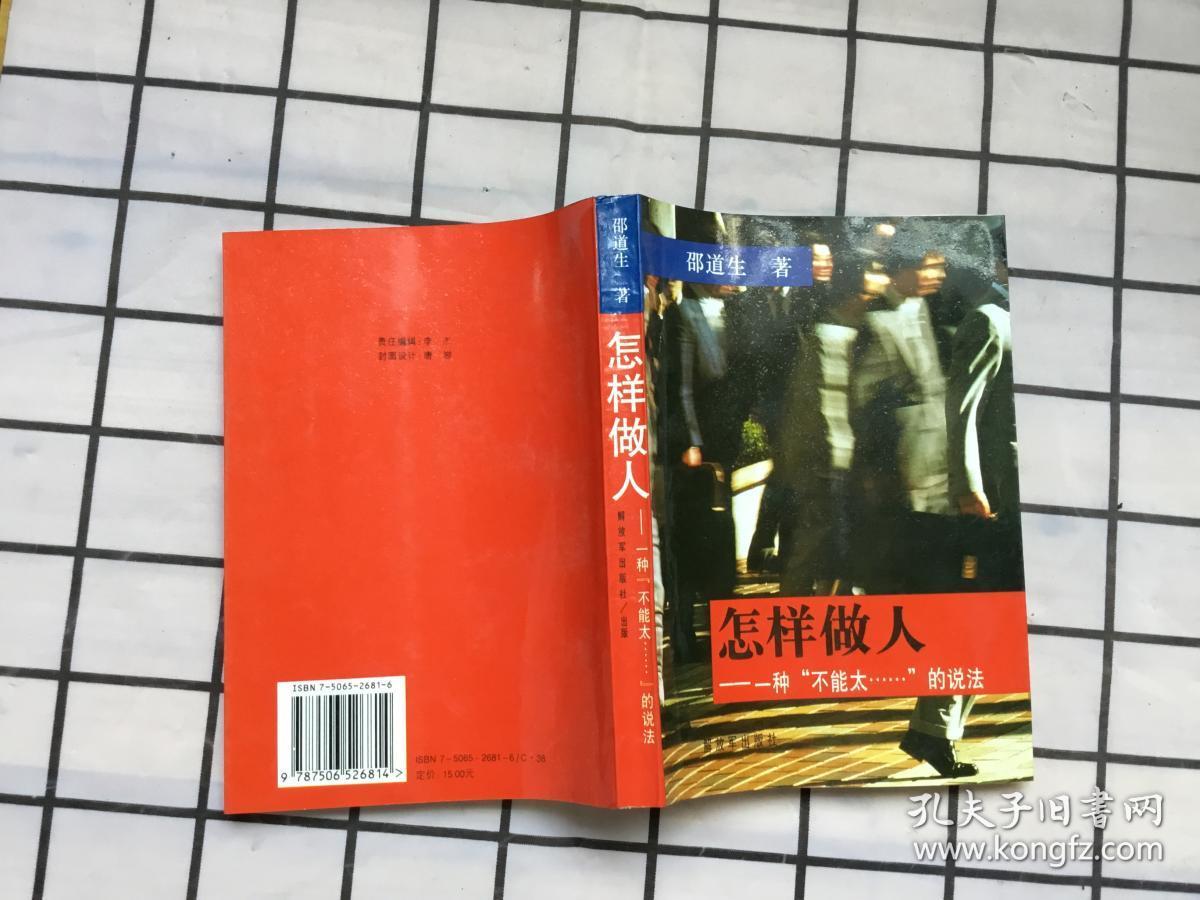《遮天》国漫男神壁纸：做人不能太段德-搜狐大视野-搜狐新闻