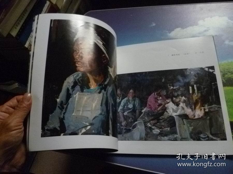 侯一民邓澍美术作品合集