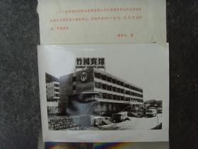 1982年，建设中的深圳特区--中国第一家中外合作酒店深圳竹园宾馆