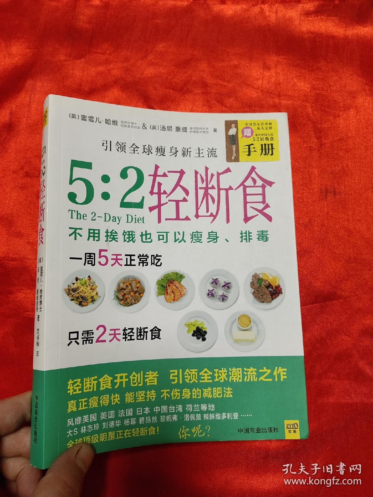 8九品 仅1件 北京昌平 送至北京市朝阳区 认证卖家担保交易快速发货