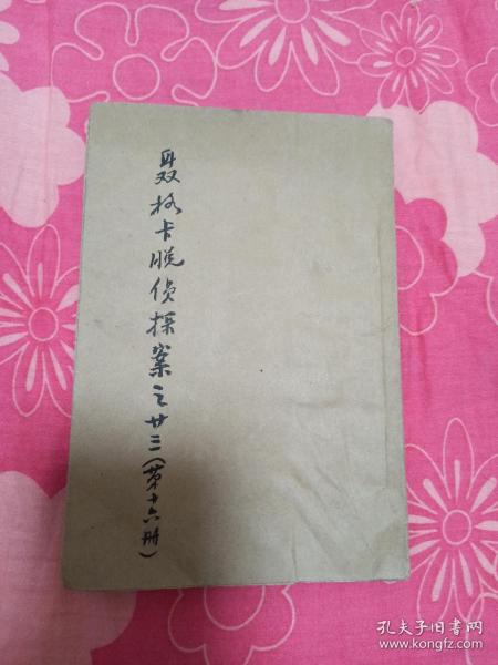 龙王令小说十六章 01a57eb9a255bcb918_n.jpg