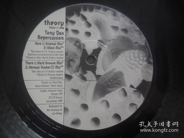 tony dax – repercussion 部落 极简科技电子 黑胶lp唱片