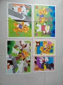 幼儿园故事教育挂图：小山羊和小老虎（1套4张）