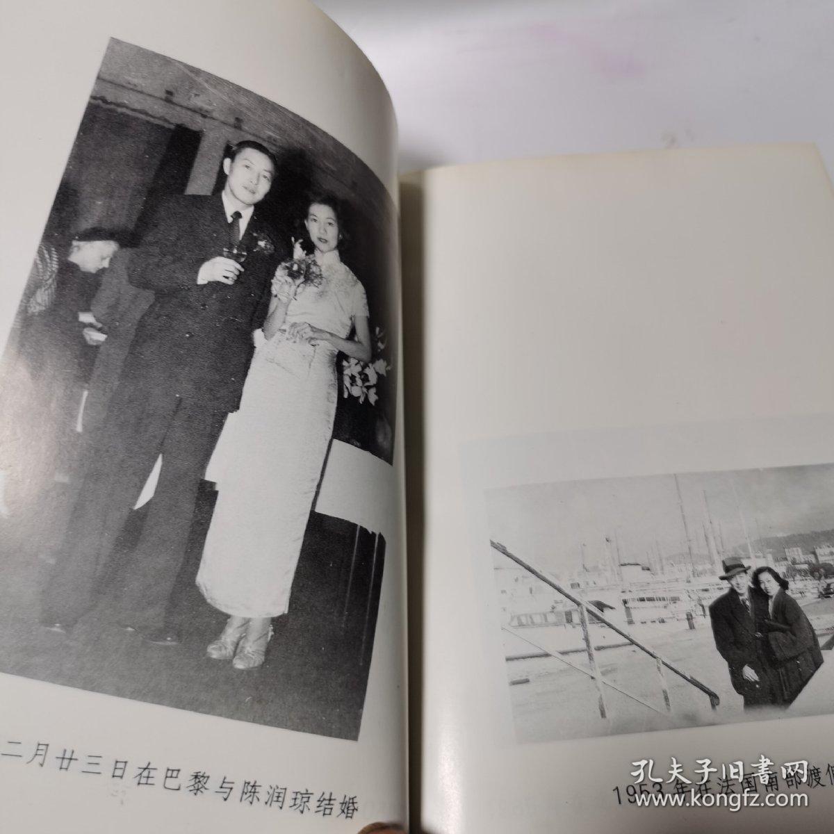 马季良(唐纳)文集