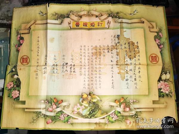 掖县人口_莱州掖县公园图片