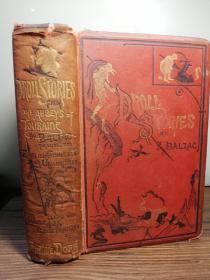 约1874年  DROLL STORIES Collected from THE ABBEYS OF TOURAINE  多雷 GUSTAVE DORE版画集之《都兰趣话》  含425副插图   20.5 x 14 cm