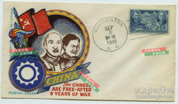 抗战八年中国人口_八年抗战(3)