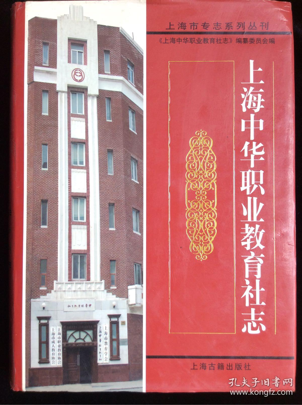 青岛经济职业学校_惠州经济职业技术学院图书馆_海口经济职业技术学院