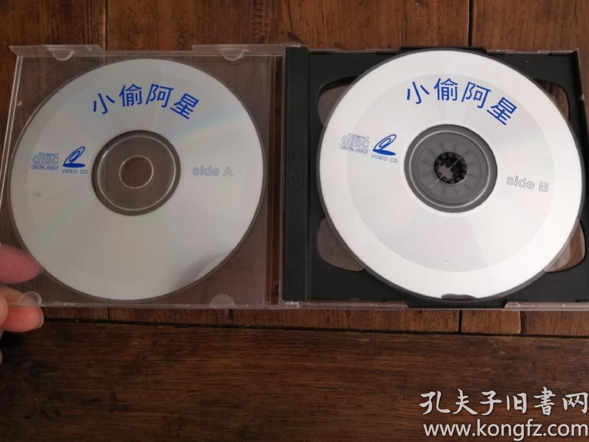 198vcd:小偷阿星(周星驰,胡慧中,方中信,陈观泰,顾美华,主演)