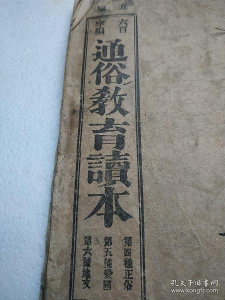 四个日读什么字啊 26a3a89243d06d4f_n.jpg