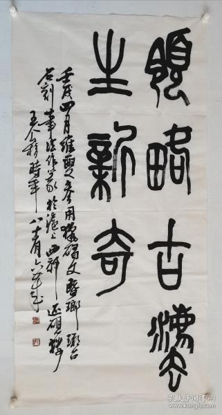 成语什么山学海_书山学海图片(5)