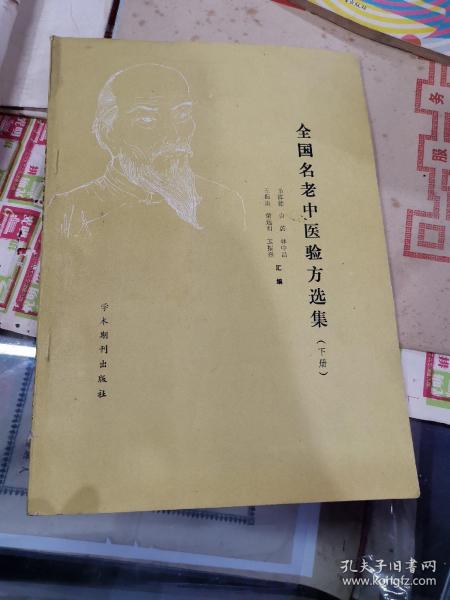 作者:韦挥德 唐蔚 林中昌 王振海 荣远明 等 出版社:学术书刊出版社