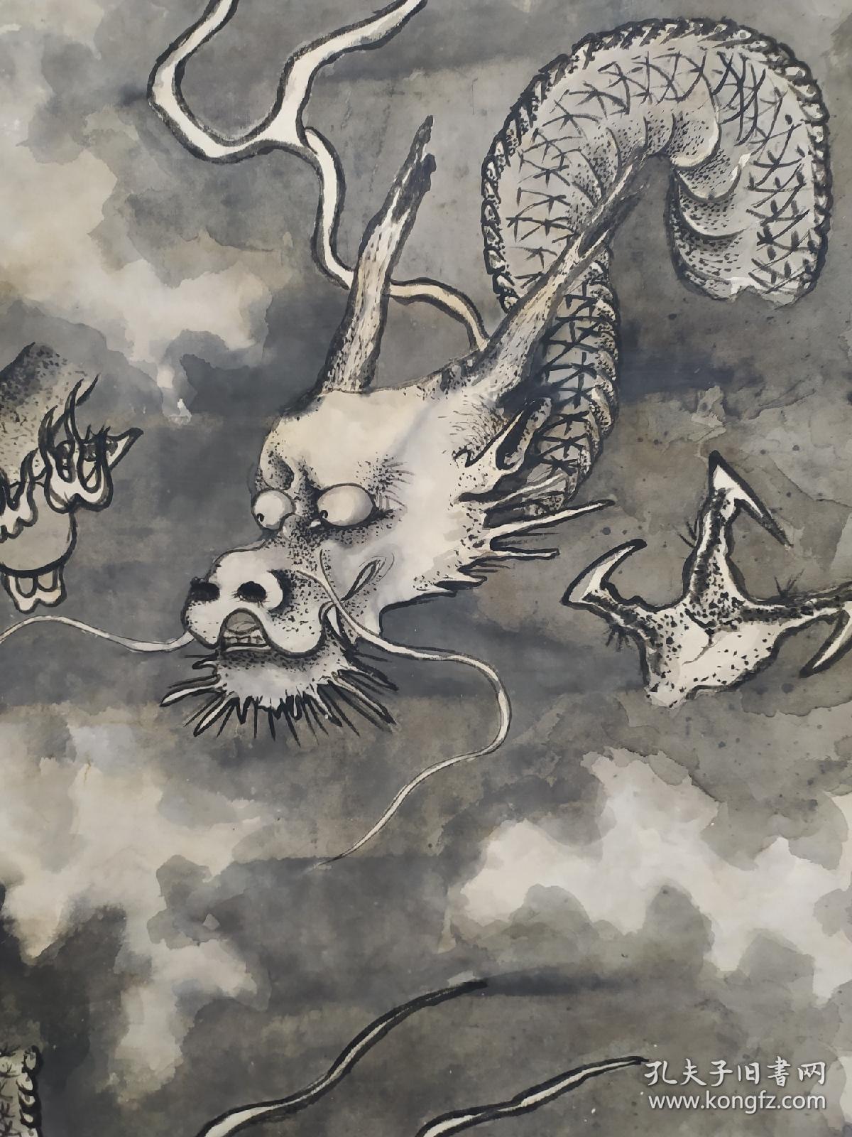 清未王宫午 云龙啚