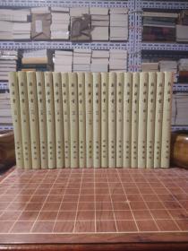 新唐书 二十四史系列 精装 全20册 一版二印（出版社一手库存书） 详见描述及图片