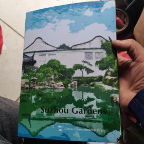 苏州园林Suzhou  Gardens（苏州园林英文）