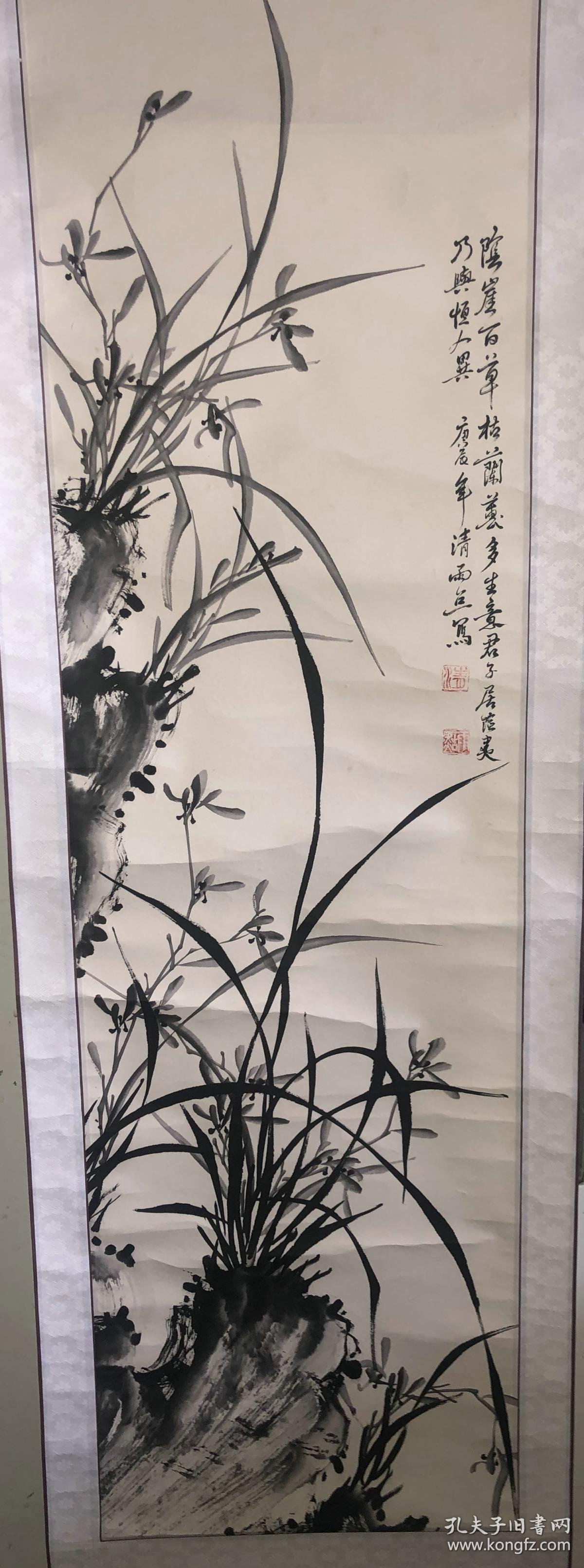 画家清雨点绘画作品  梅兰竹菊 四条屏