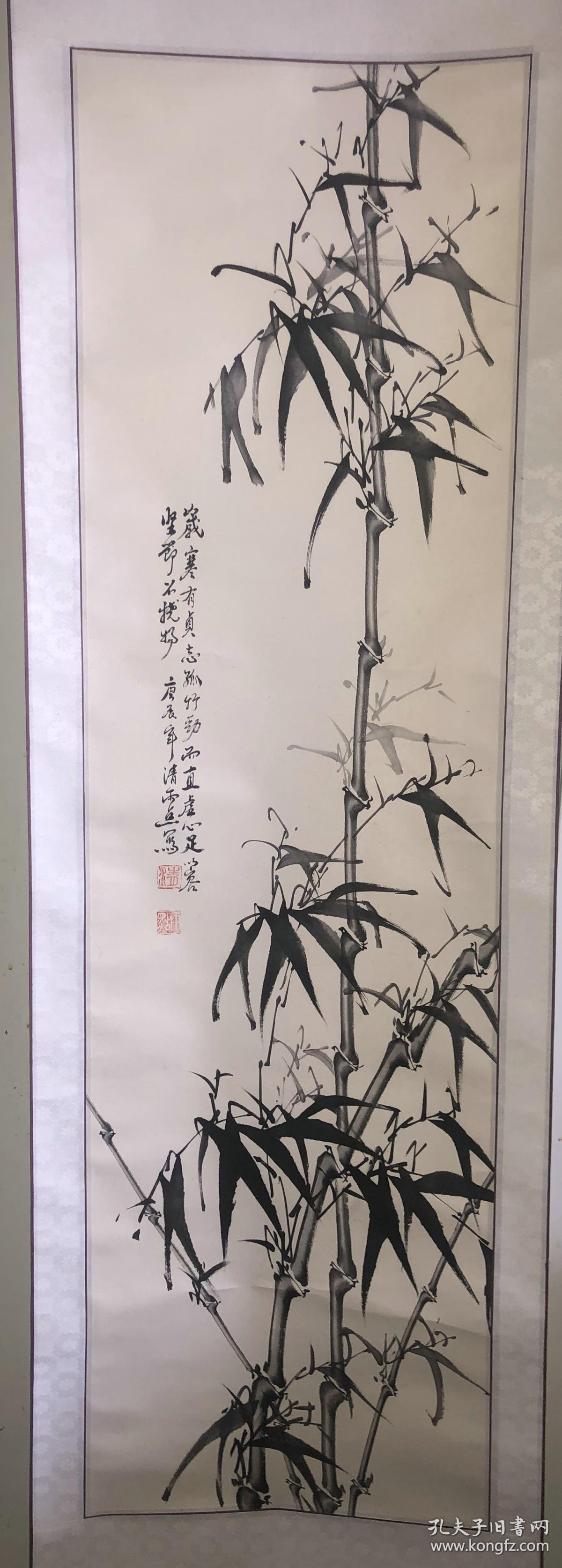 画家清雨点绘画作品梅兰竹菊四条屏