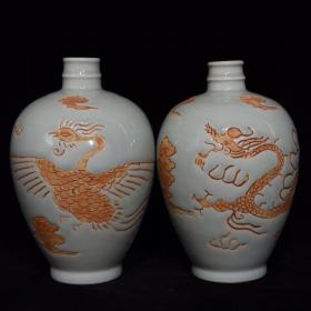 宋代影青釉龙凤纹梅瓶 21x14  厘 米