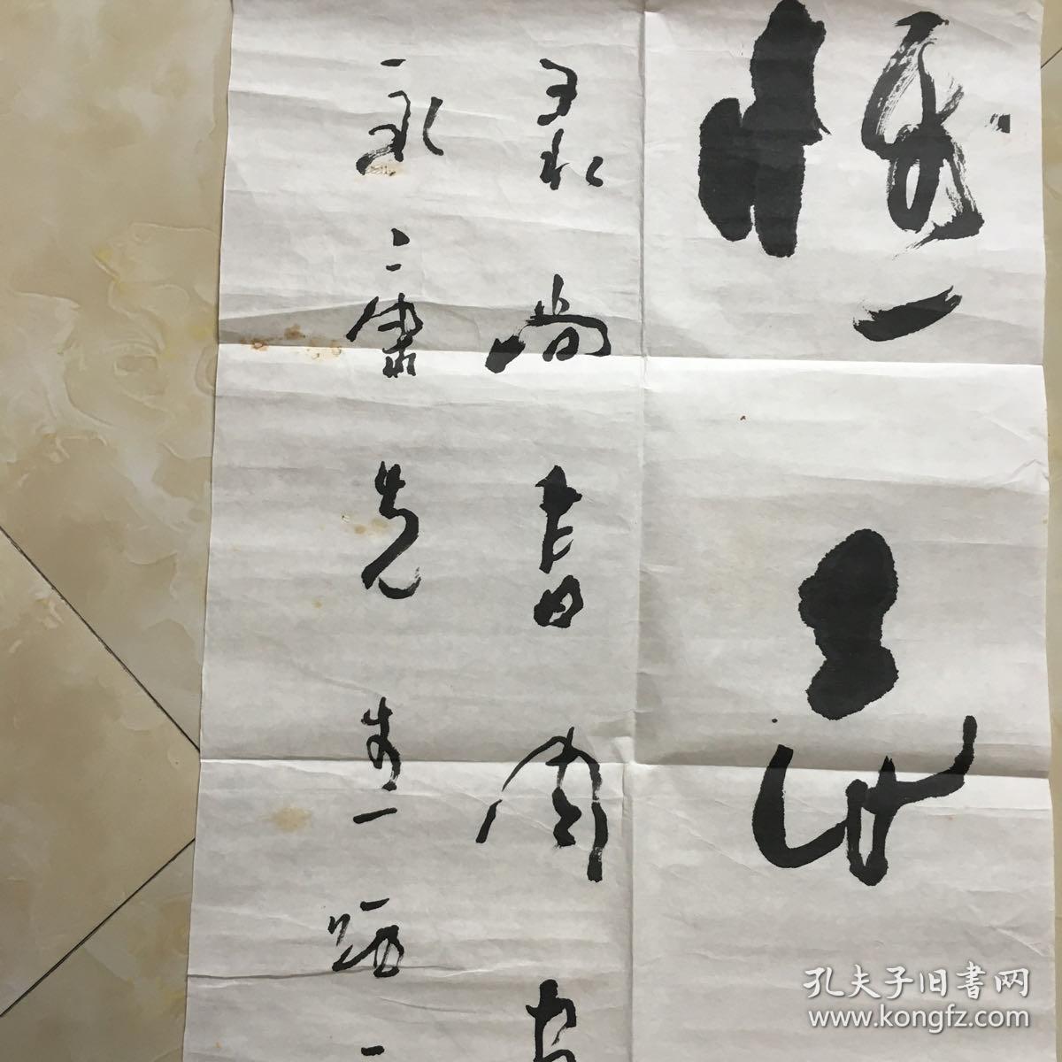 钤印:王天任印)【卖家保书法家王天任陕西书法李滇和中书协闫洪深