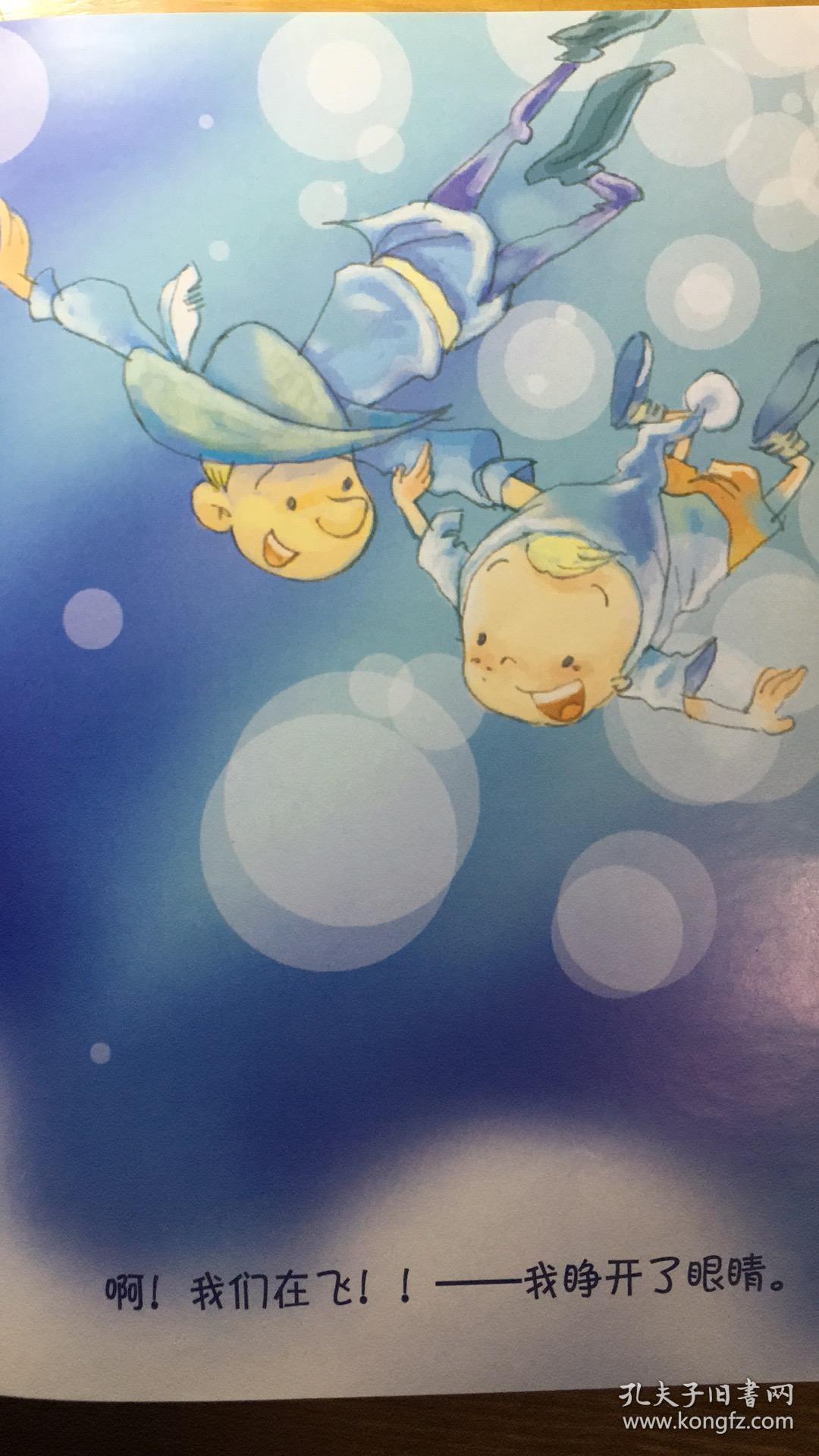 天蓝色的彼岸插图本典藏版