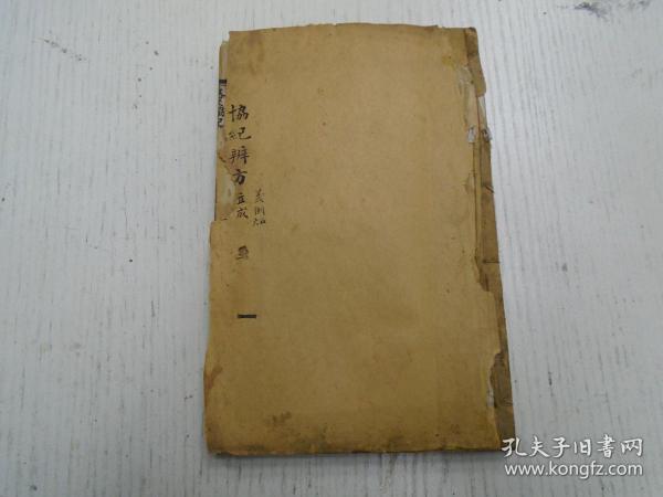 甲子刘氏人口_刘氏头像(2)