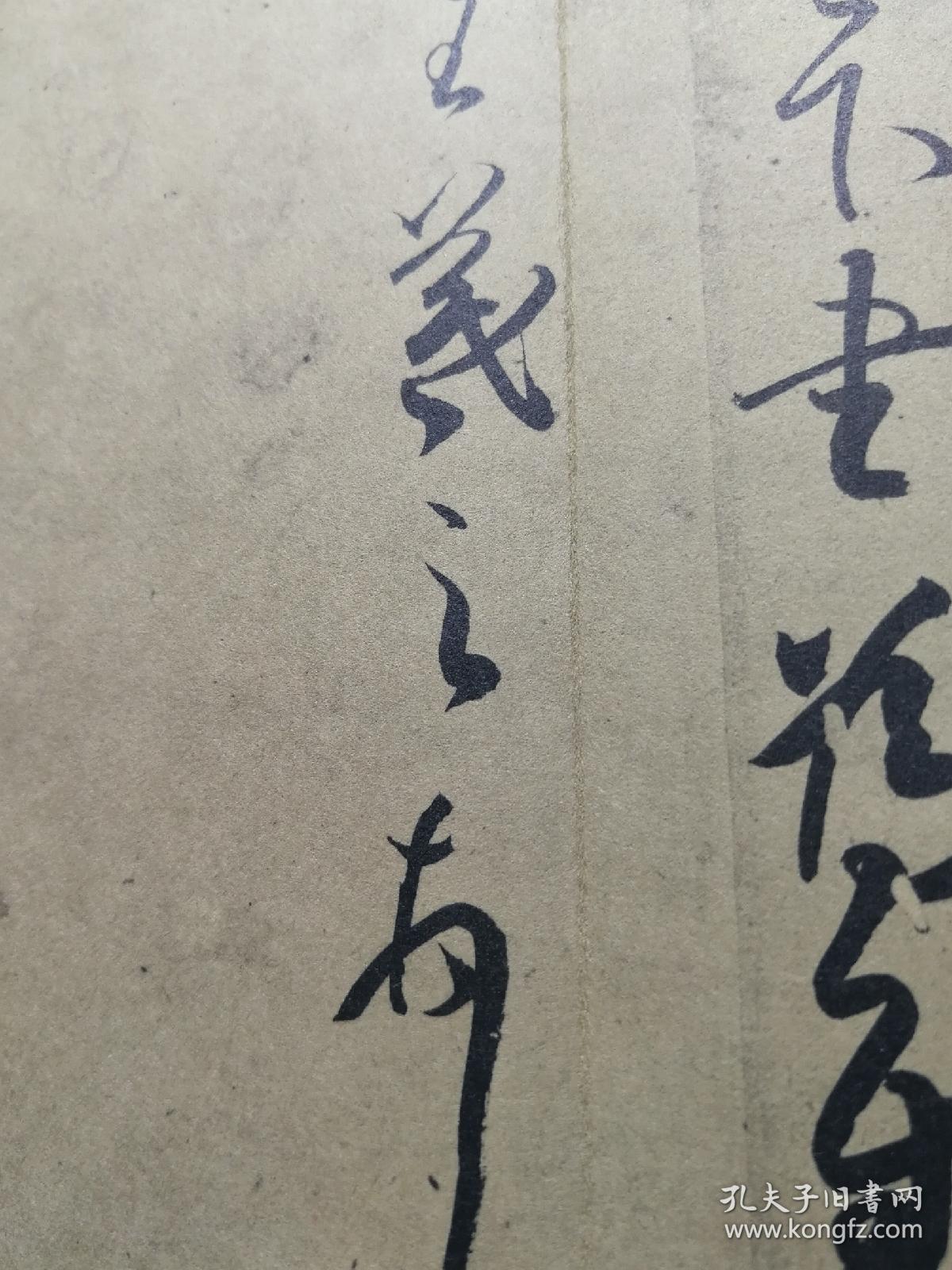 秋荻帖包含10世纪初临摹王羲之11通尺牍以及纸背淮南子兵略训西东书房