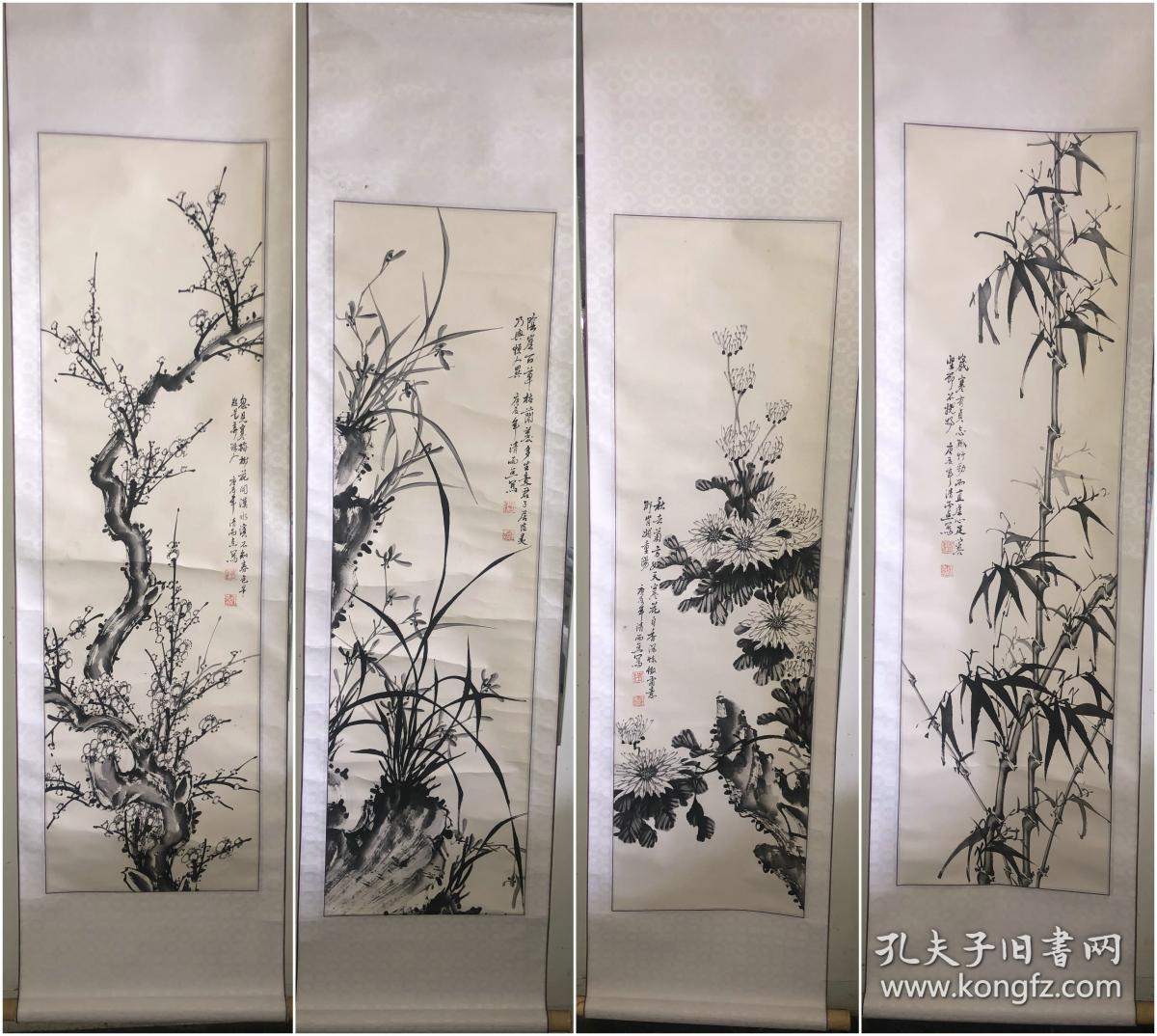 画家清雨点绘画作品梅兰竹菊四条屏