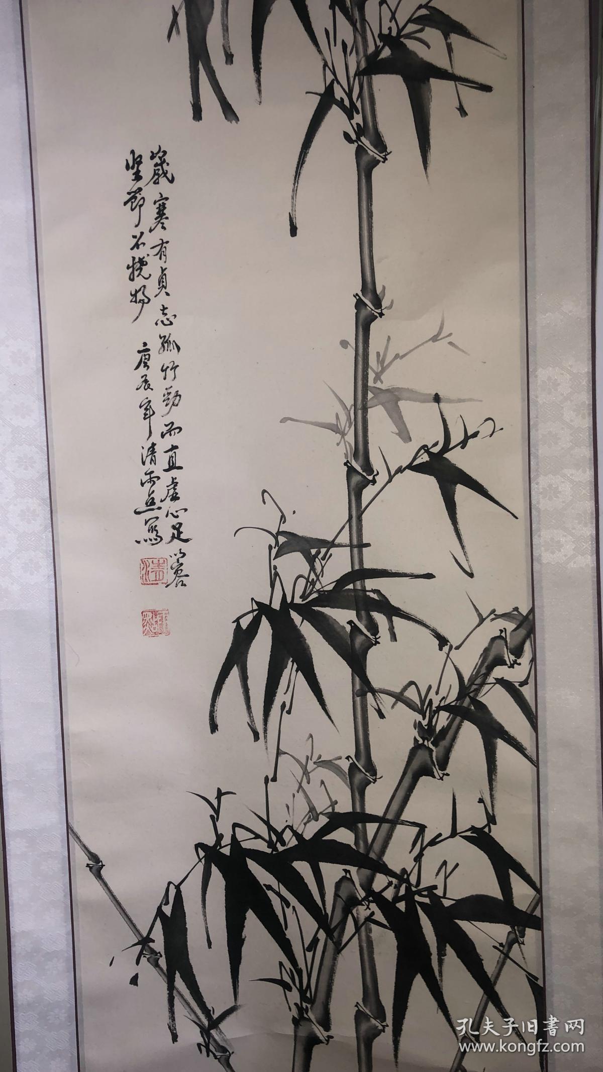 画家清雨点绘画作品梅兰竹菊四条屏