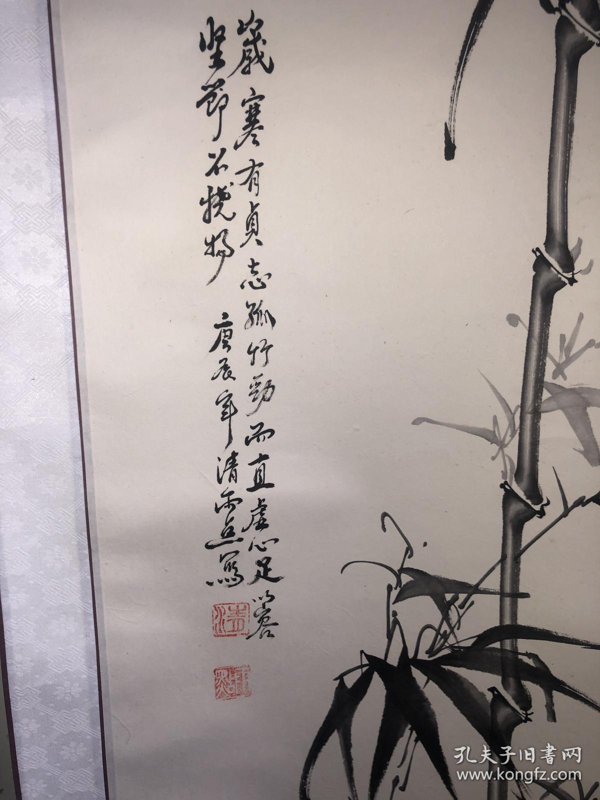 画家清雨点绘画作品  梅兰竹菊 四条屏