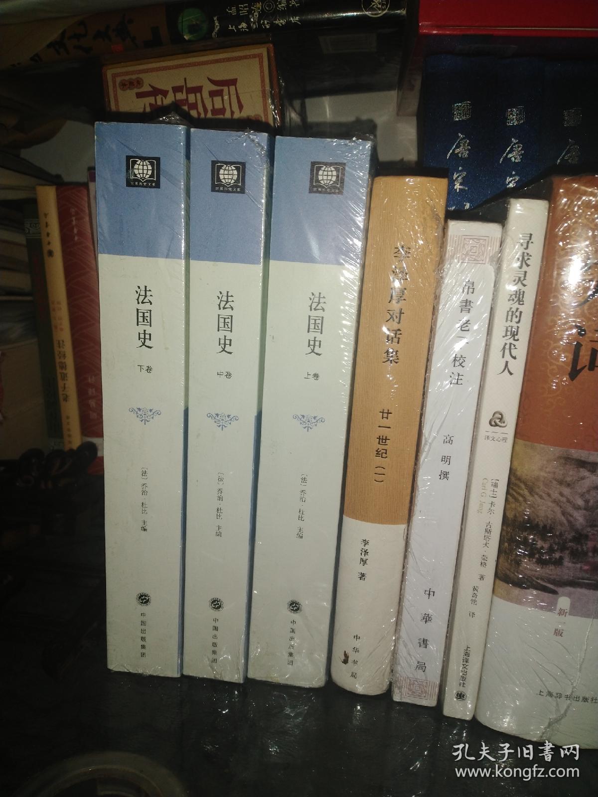 法国史_(法)乔治·杜比(georges duby)主编_孔夫子旧书网