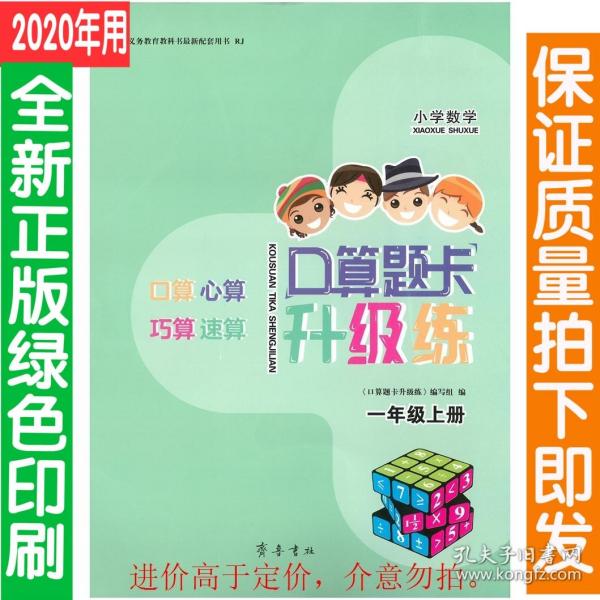 六轨制小学配套人口_人口老龄化(2)
