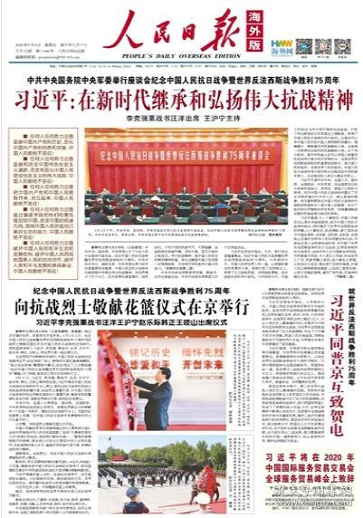 世界人口日讲话_世界人口日(2)