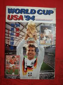 94美国世界杯足球赛招贴收集册