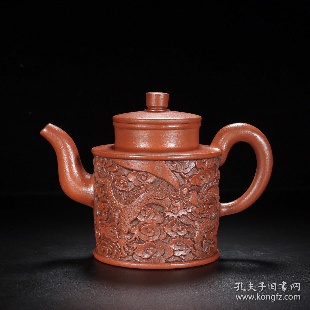 珍品紫砂壶 浮雕龙纹壶