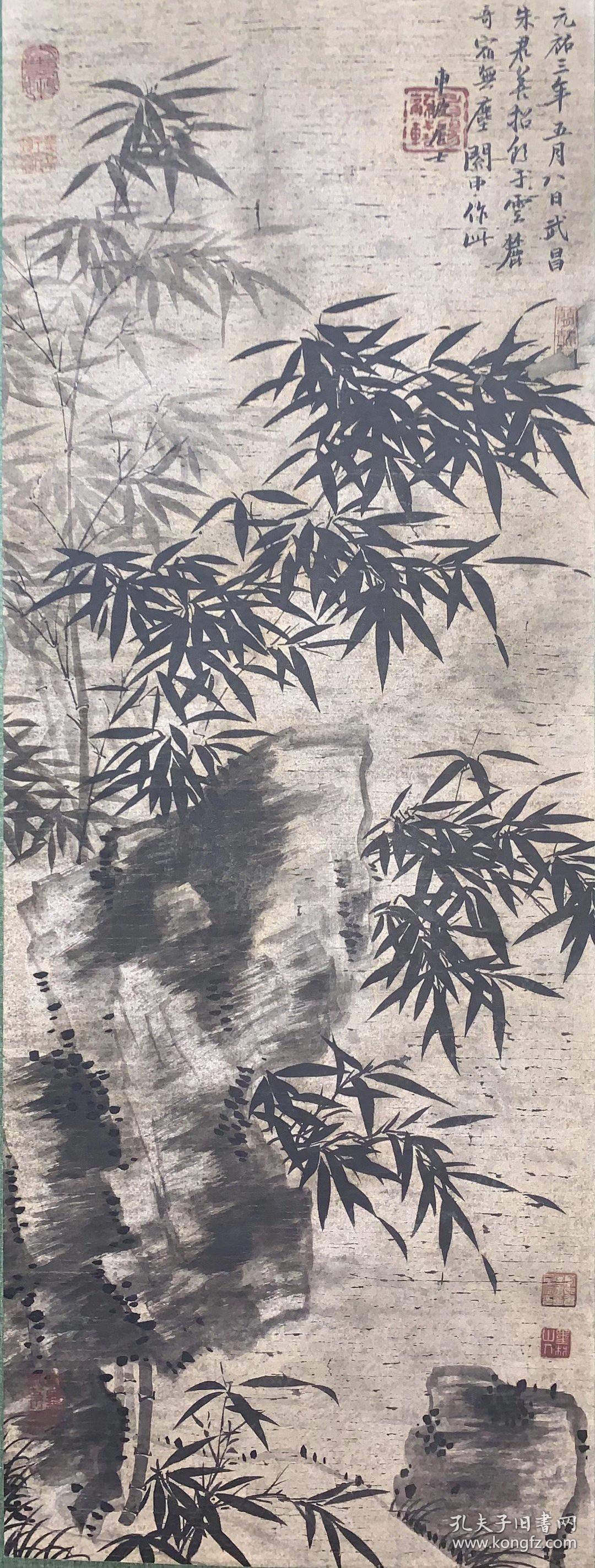苏轼竖幅竹子立轴装裱