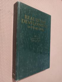 REAL ESTATE DEVELOPMENT in Hong Kong 香港不動產發展