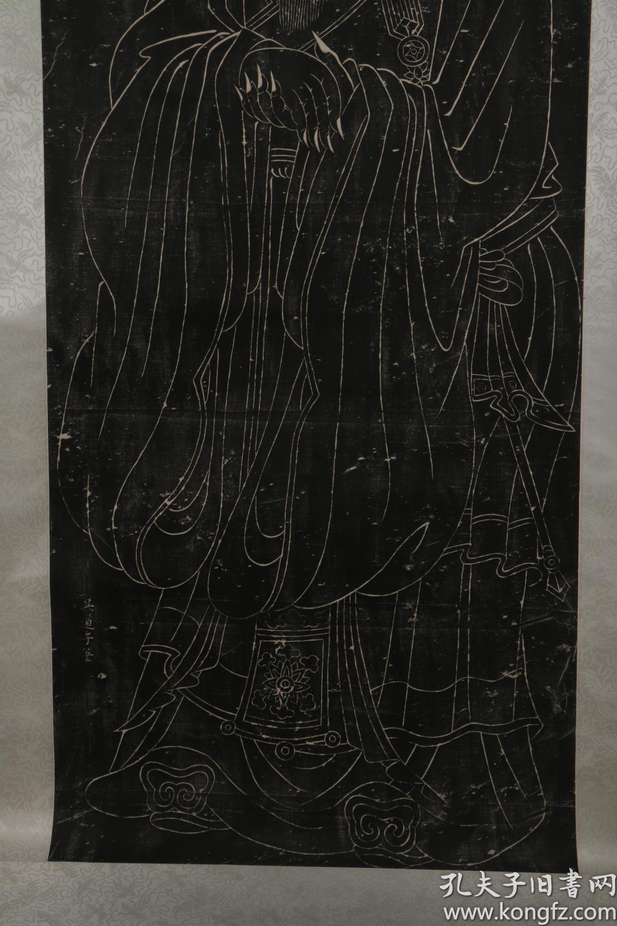 早期拓片吴道子笔孔子像真迹保真