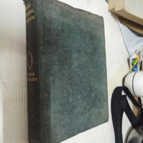 新國際百科全書 英文版 1907年印