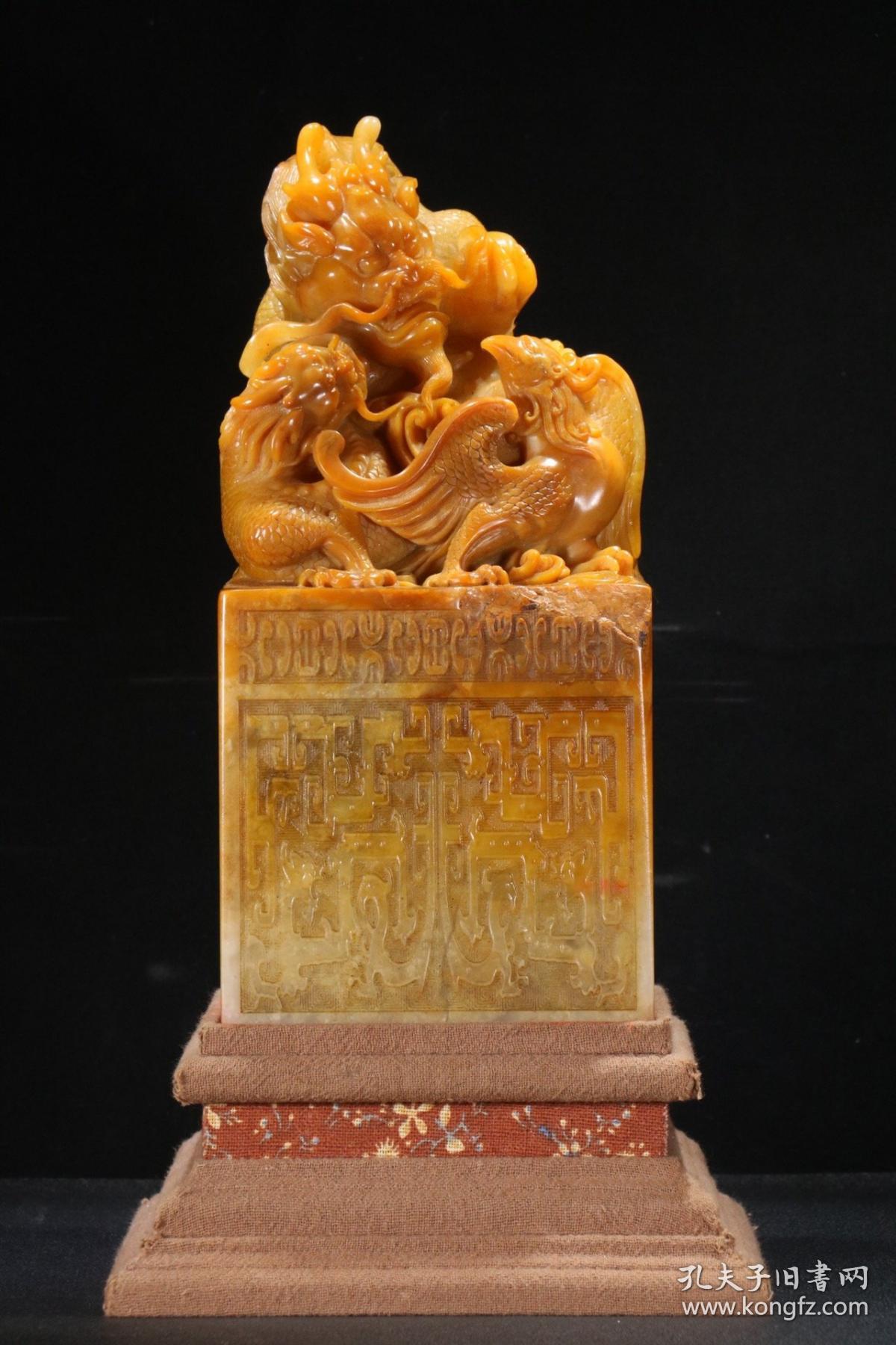 【旧藏 田黄石 龙凤呈祥 玺式印章】 尺寸:不含底座高21cm 直径10cm