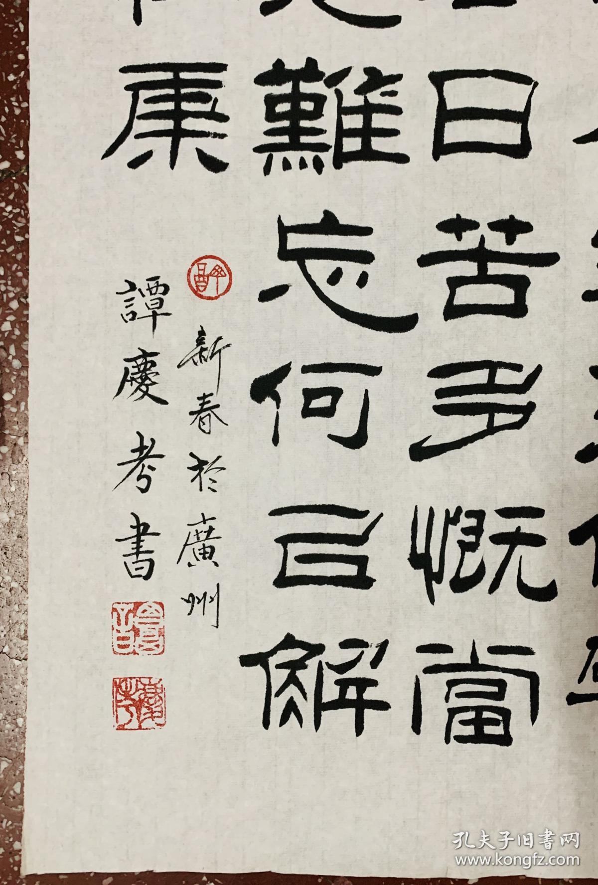 何以解忧,唯有杜康【曹操诗短歌行诗句】白宣未裱,68x35