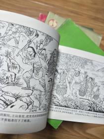 《猴坑传奇——太平猴魁史话》名家  汪家龄 绘图连环画版本！