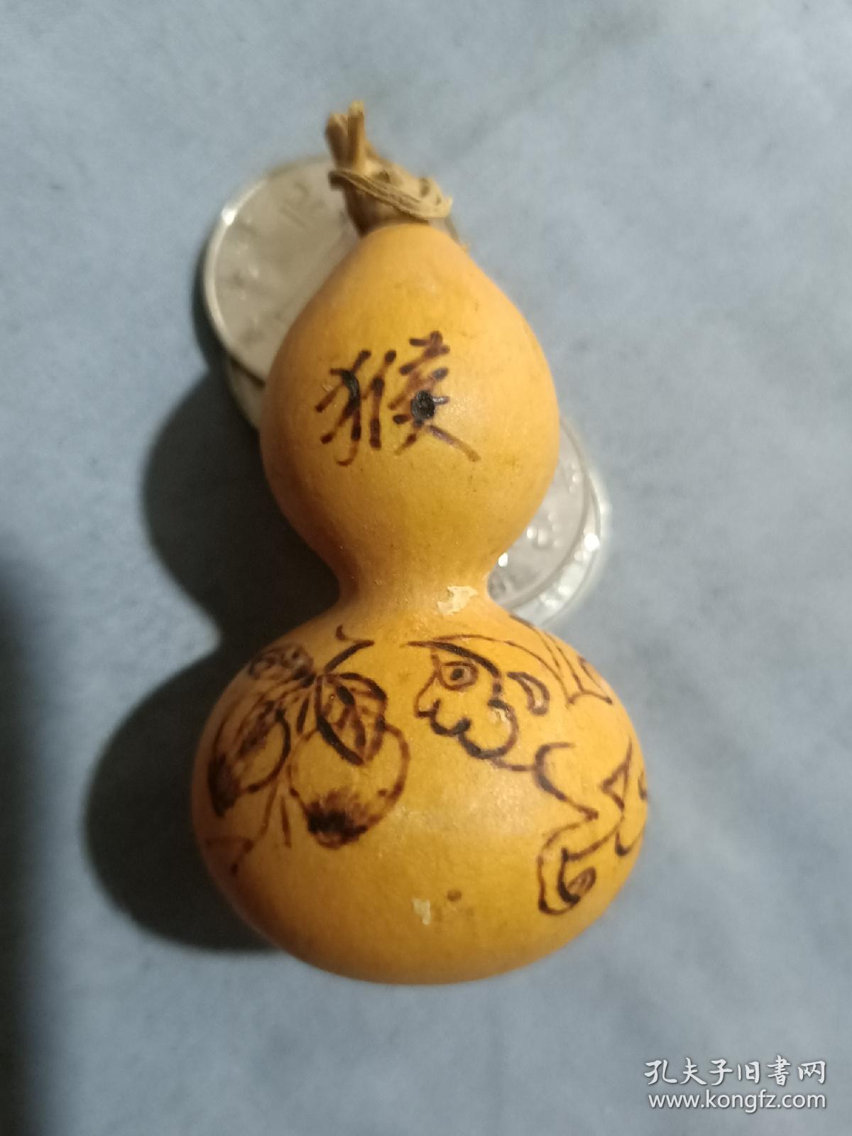 名家烙画葫芦,上烙有猴子,一生平安.5/3