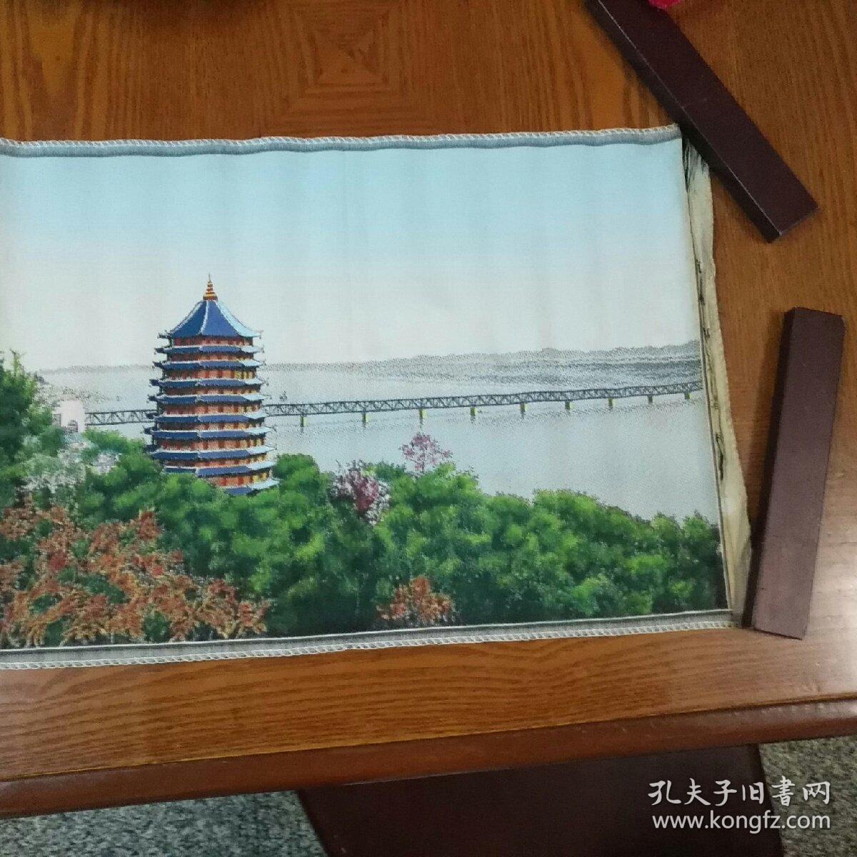 丝织品(杭州六和塔桥),中国杭州织锦厂制,彩色丝织品,靠右边边上有裂