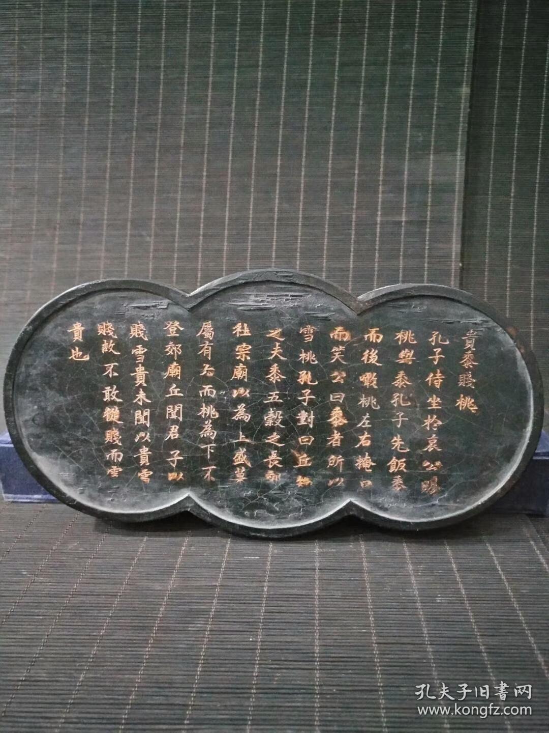 旧藏民国十八年制描金彩绘贵黍贱桃墨锭一方