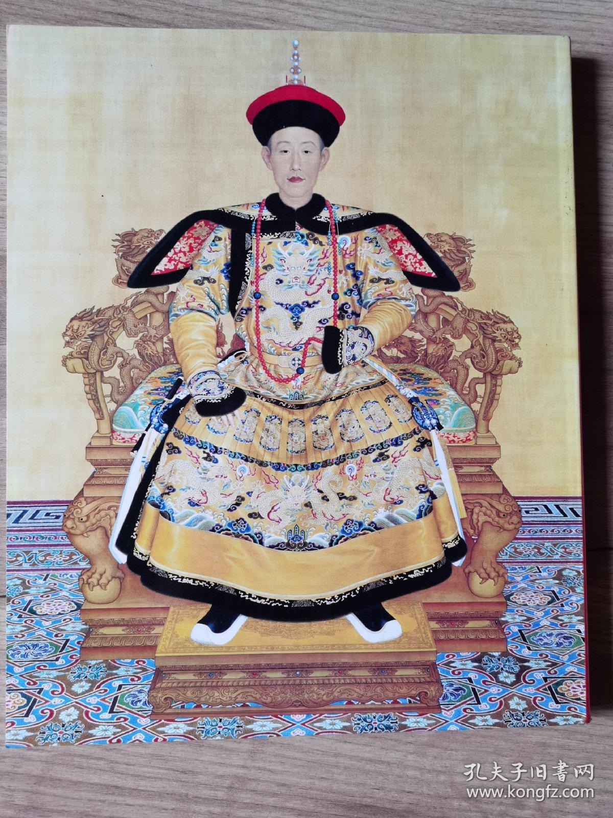 70九五品仅1件四川成都武侯送至北京市朝阳区运费快递 ￥12.